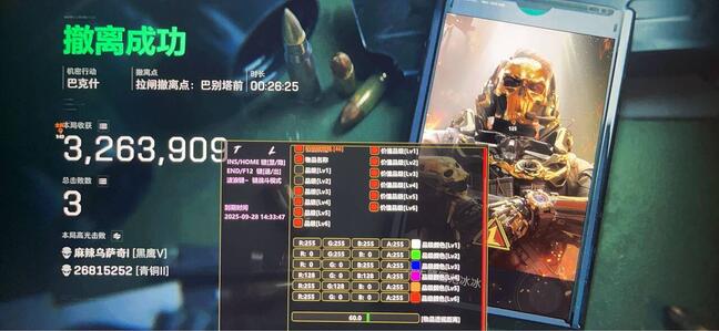  三角洲辅助TL透视自瞄辅助