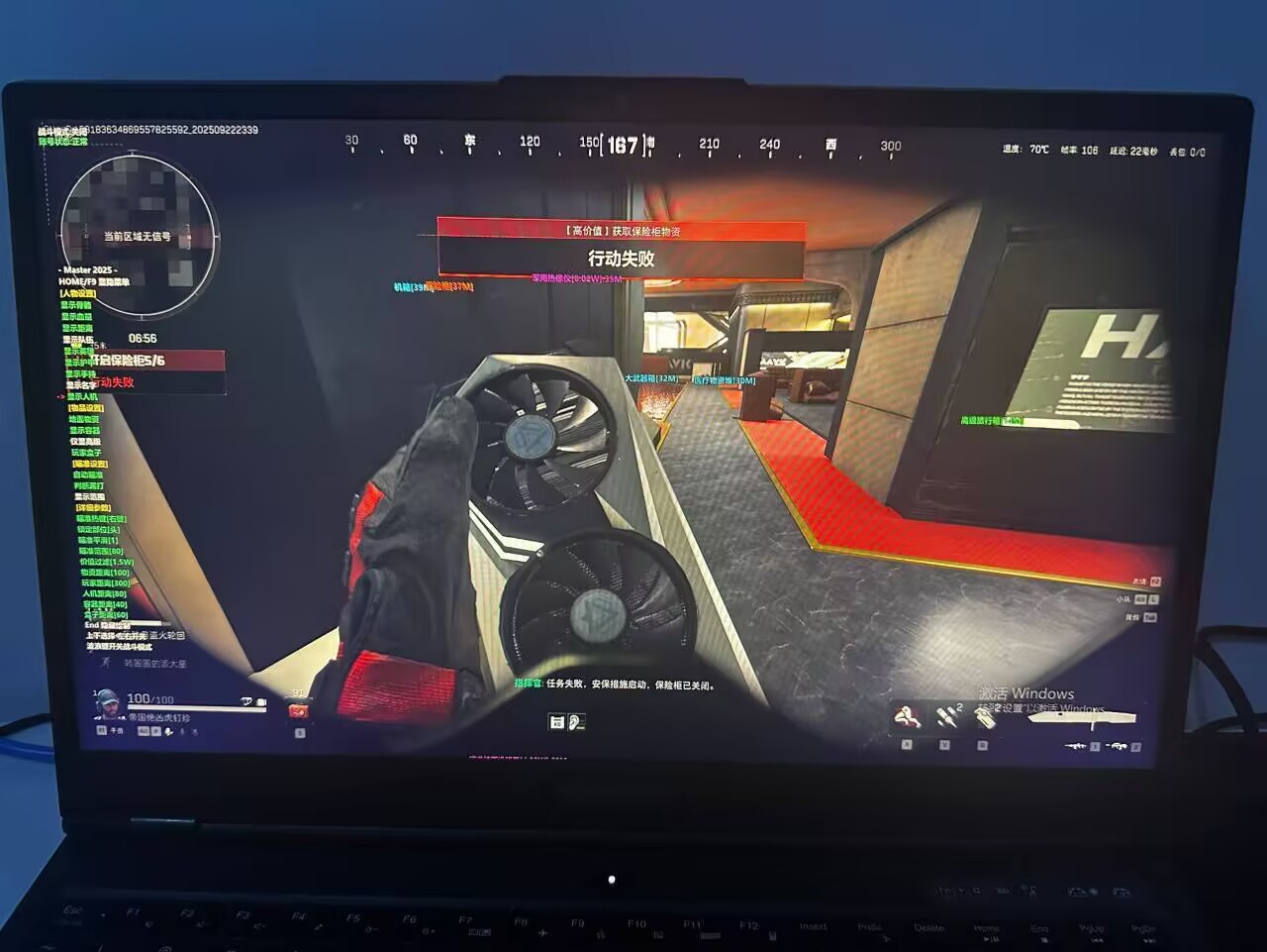  三角洲-ACE透视自瞄物资辅助