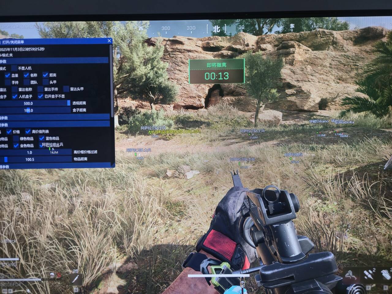 三角洲行动辅助-律令透视自瞄物资辅助