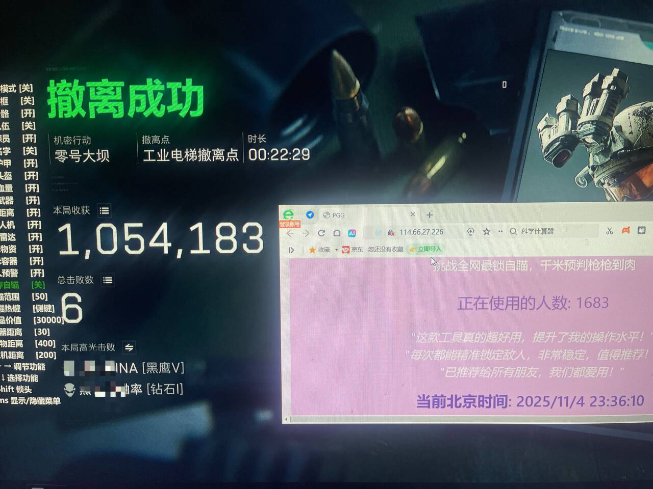 44ef352c6b19970342df57eb0ce3518d.png 44ef352c6b19970342df57eb0ce3518d.png