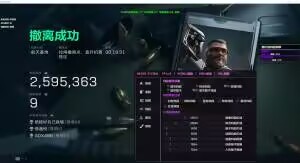  三角洲行动辅助-NX透视自瞄物资辅助