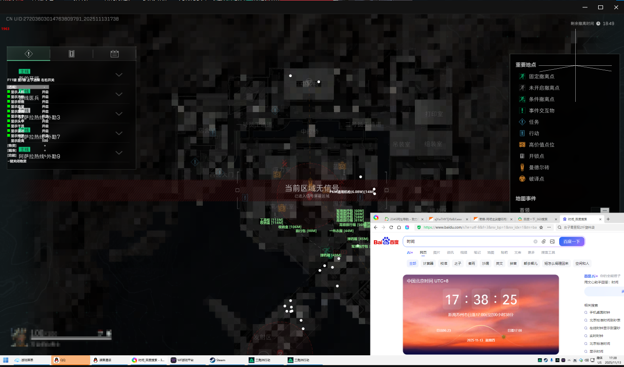 QQ20251113-224900.jpg QQ20251113-224900.jpg