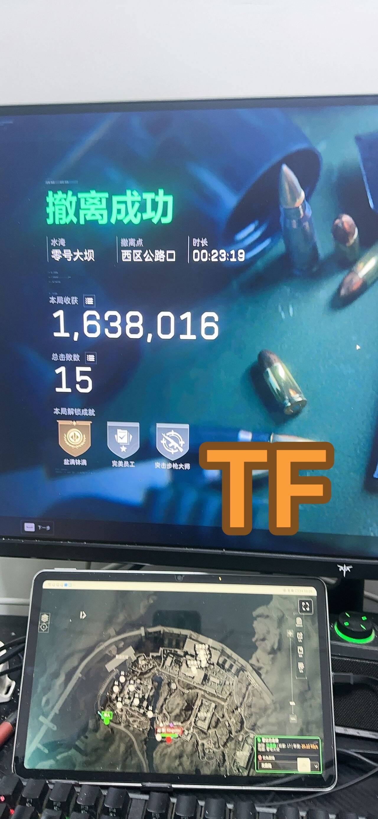 三角洲行动辅助-TF网页雷达透视物资辅助