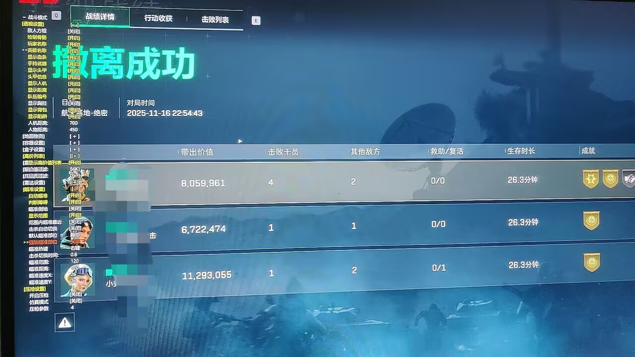 三角洲行动辅助-AK47透视自瞄物资辅助