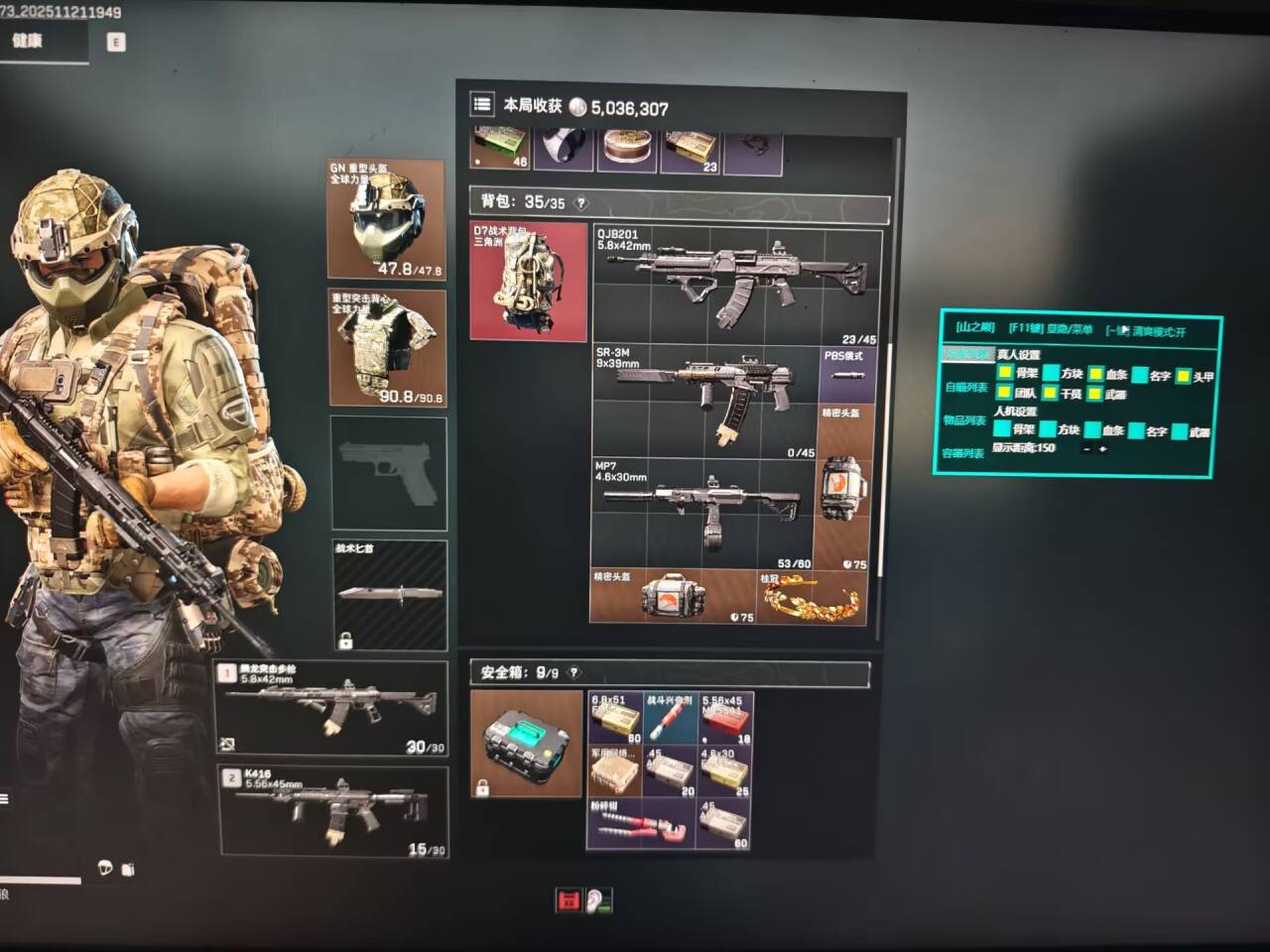 三角洲行动辅助-绿帽子透视自瞄物资辅助